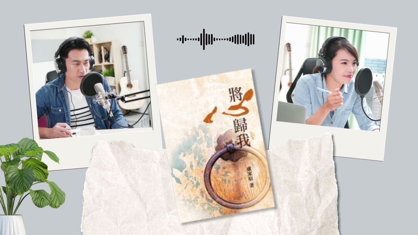 将心归我